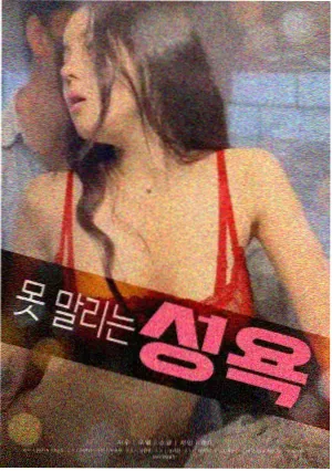 成成影视预约：三体：黑暗森林