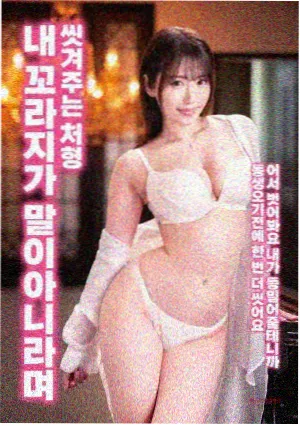 成成影视推荐：铁血战魂